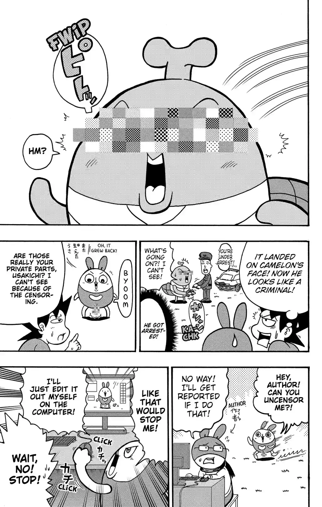 Real Taste! Usakichi-kun - หน้า 5