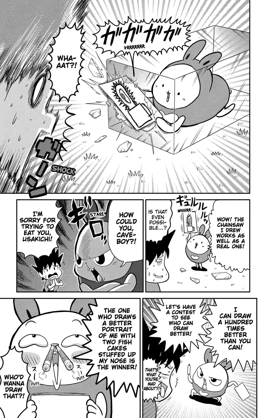 Real Taste! Usakichi-kun - หน้า 3