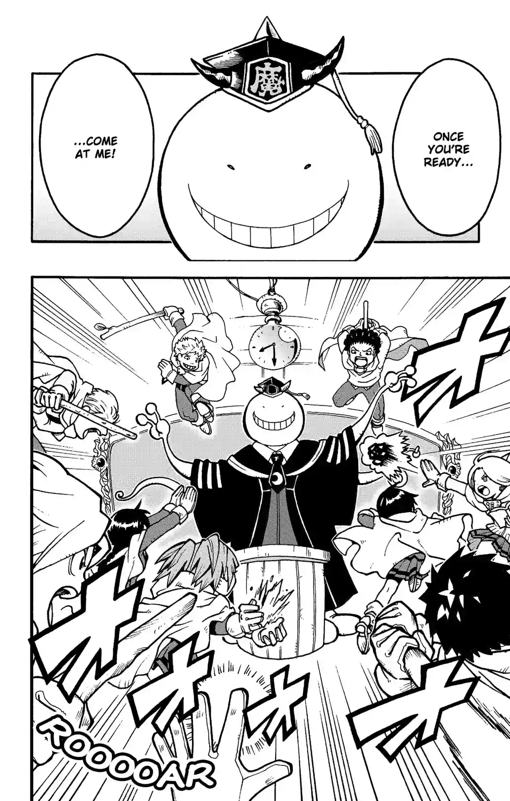 Korosensei Quest! - หน้า 3
