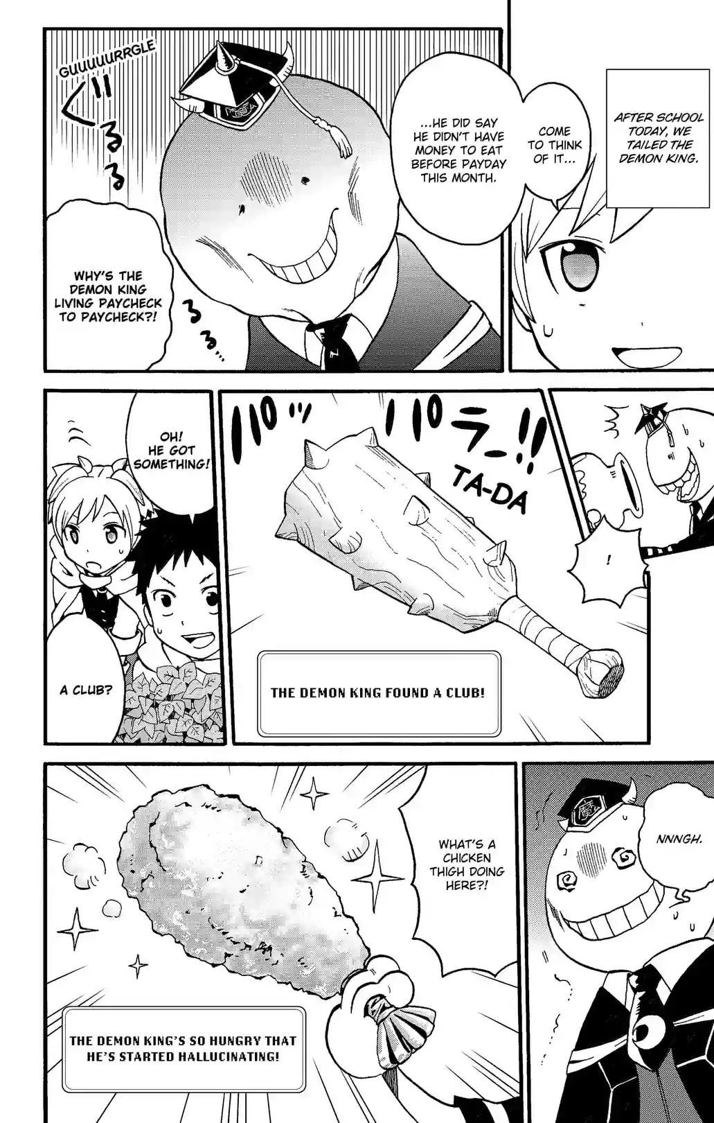 Korosensei Quest! - หน้า 3