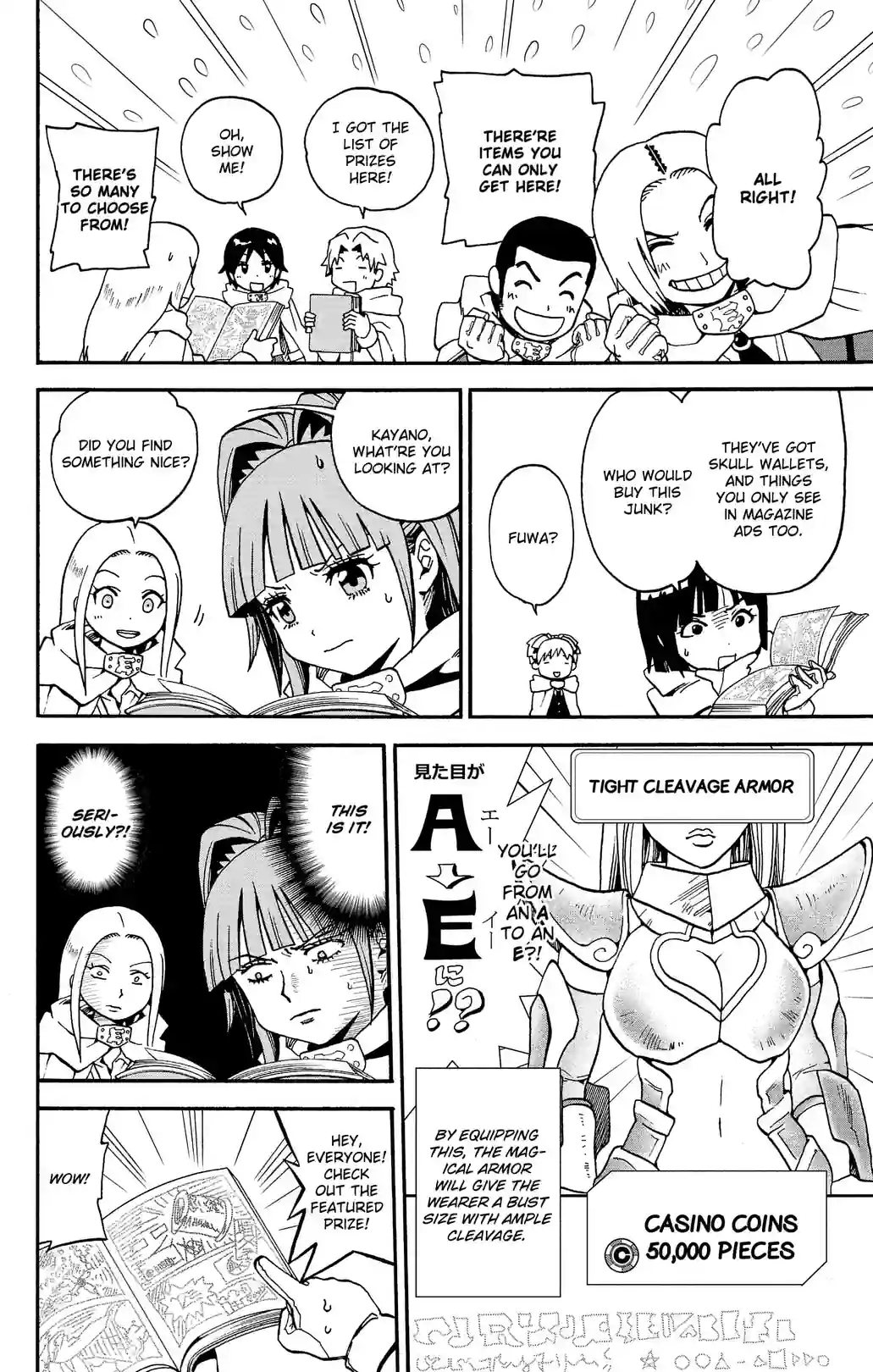 Korosensei Quest! - หน้า 3