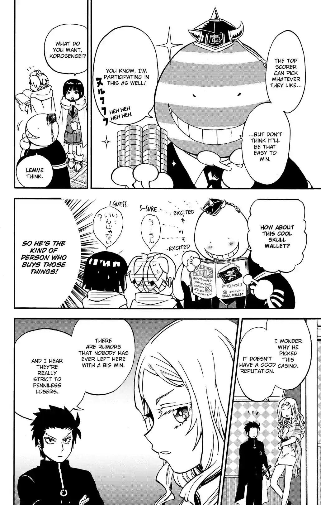 Korosensei Quest! - หน้า 5