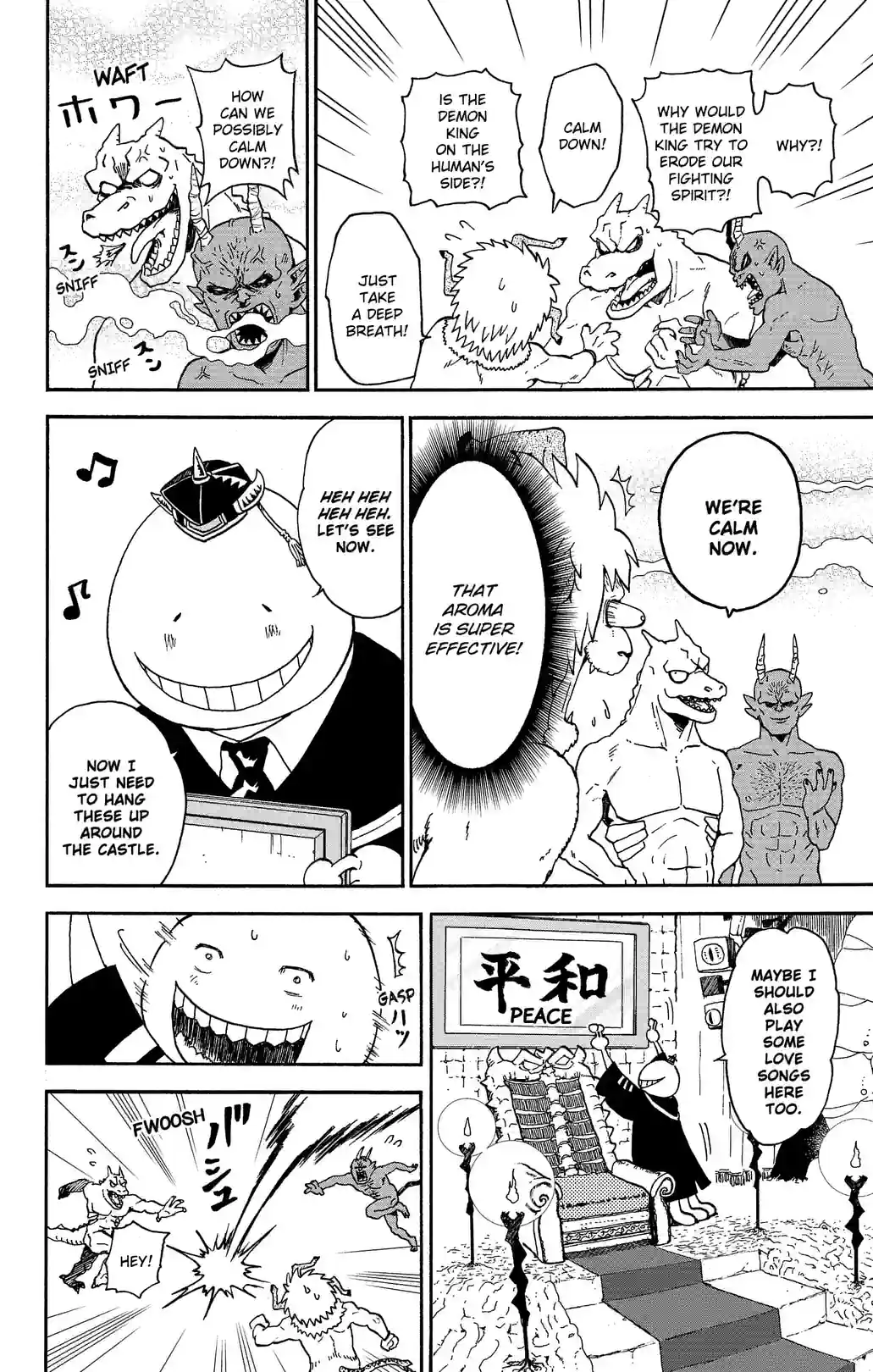 Korosensei Quest! - หน้า 8