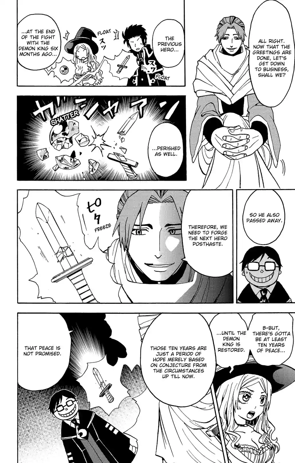 Korosensei Quest! - หน้า 18