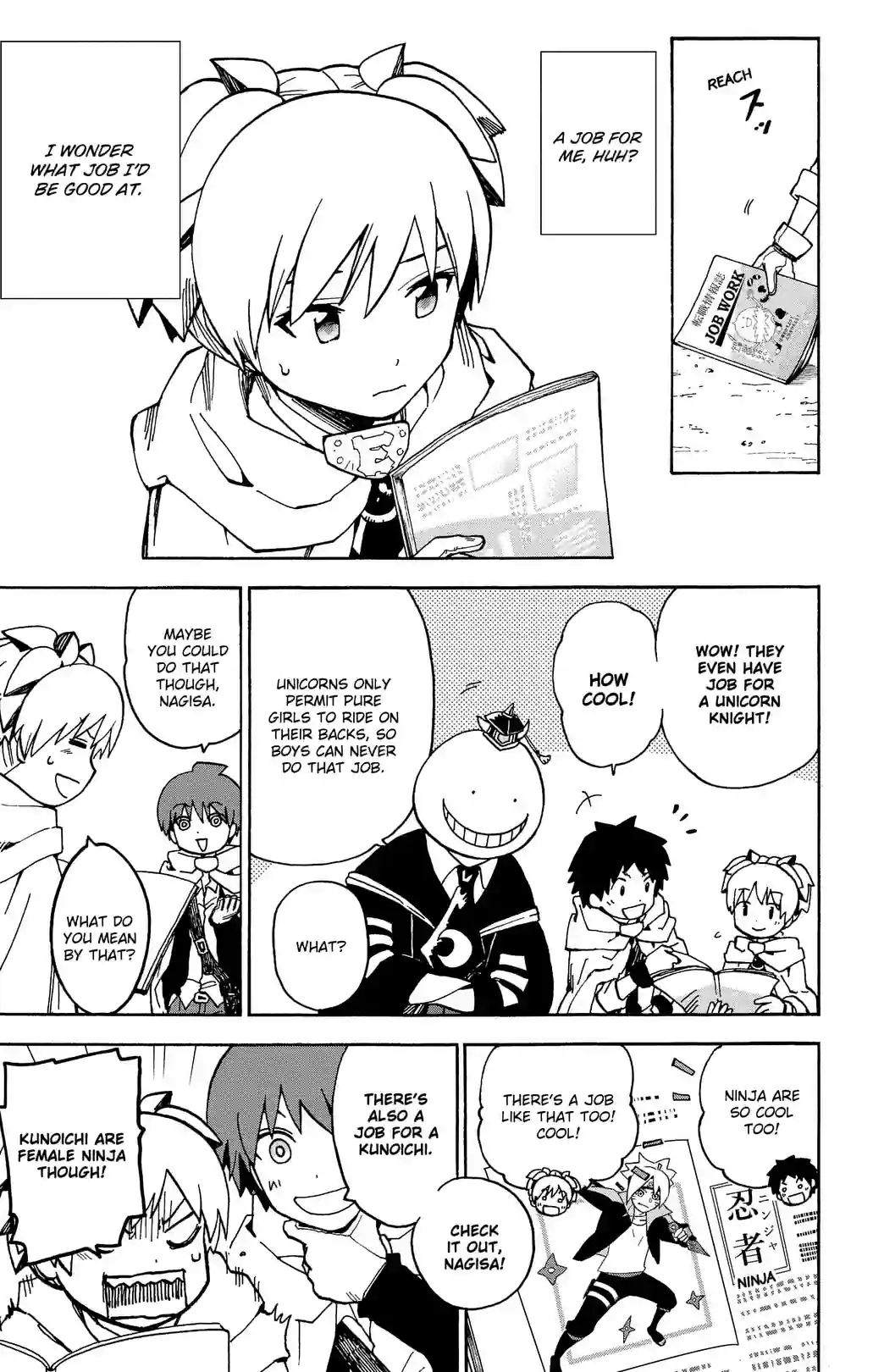 Korosensei Quest! - หน้า 5