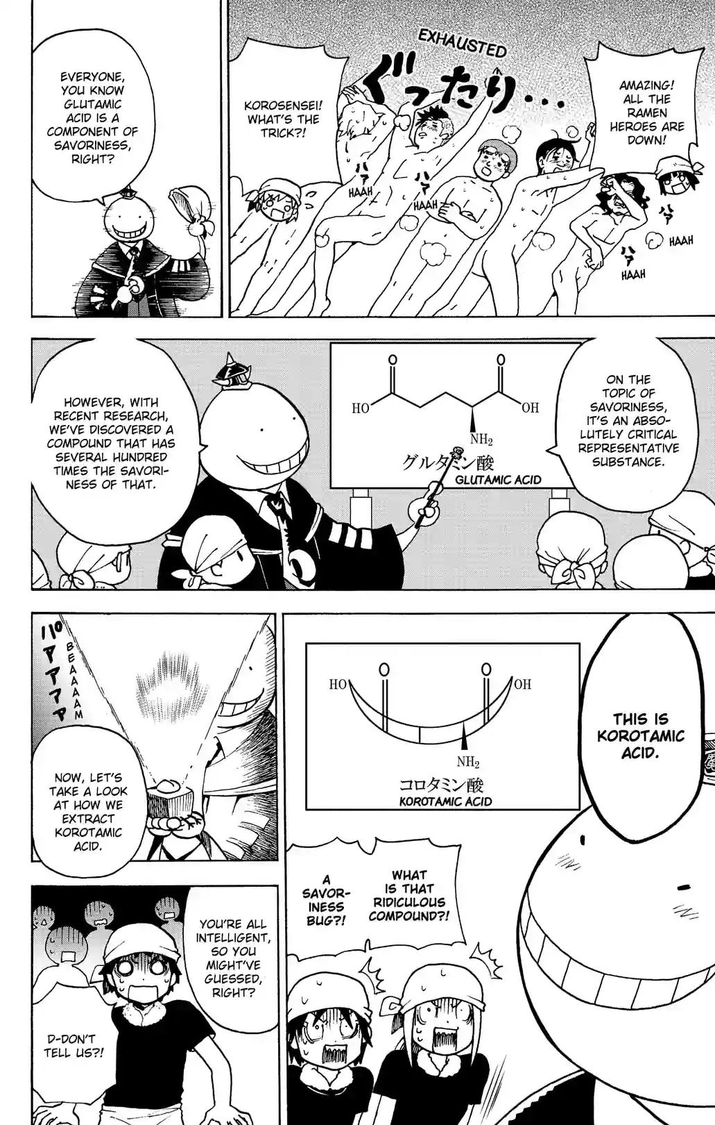 Korosensei Quest! - หน้า 28