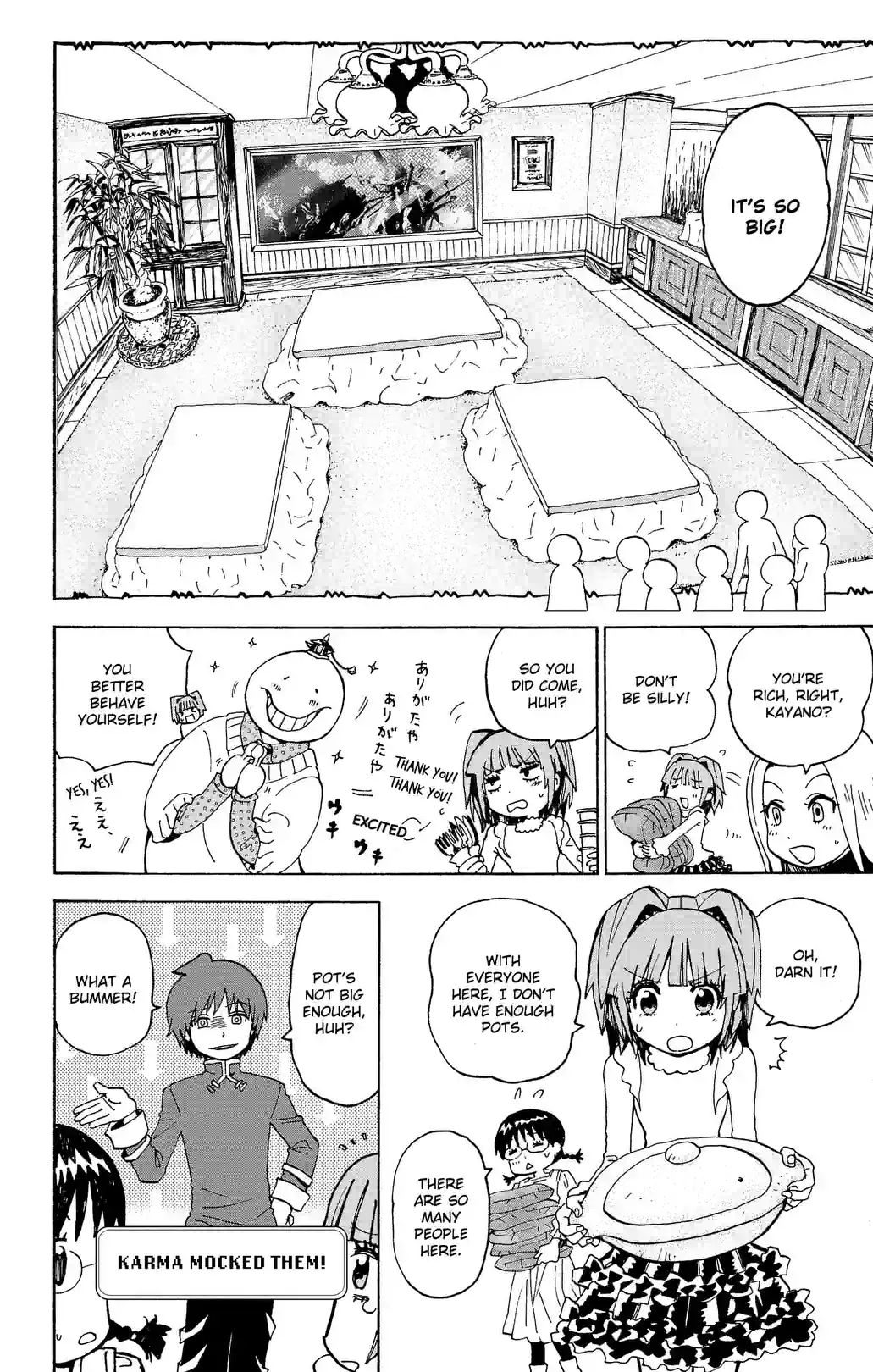 Korosensei Quest! - หน้า 5