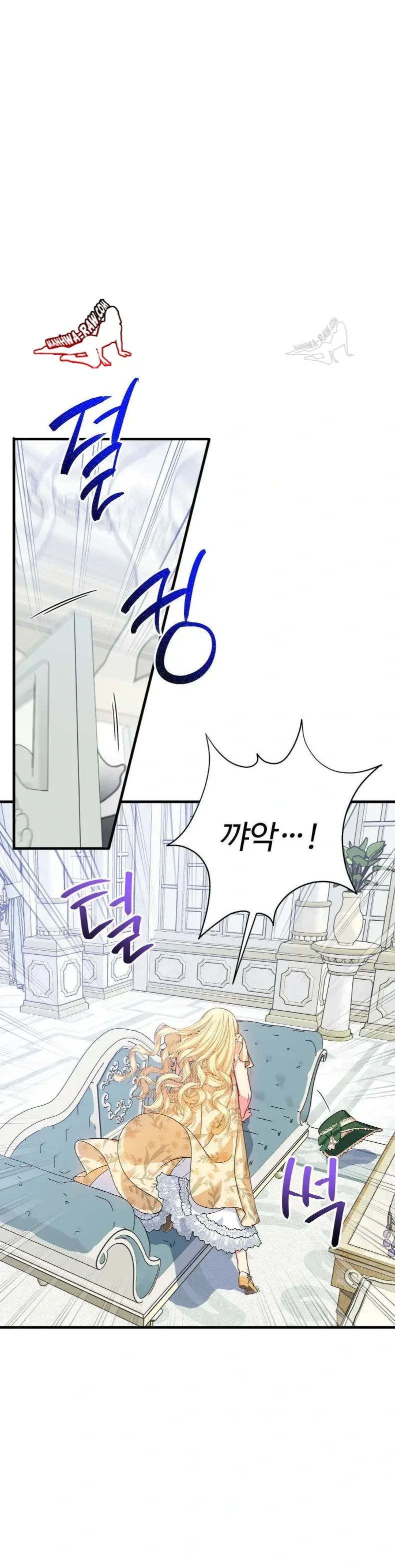 Love Potion Panic - หน้า 6
