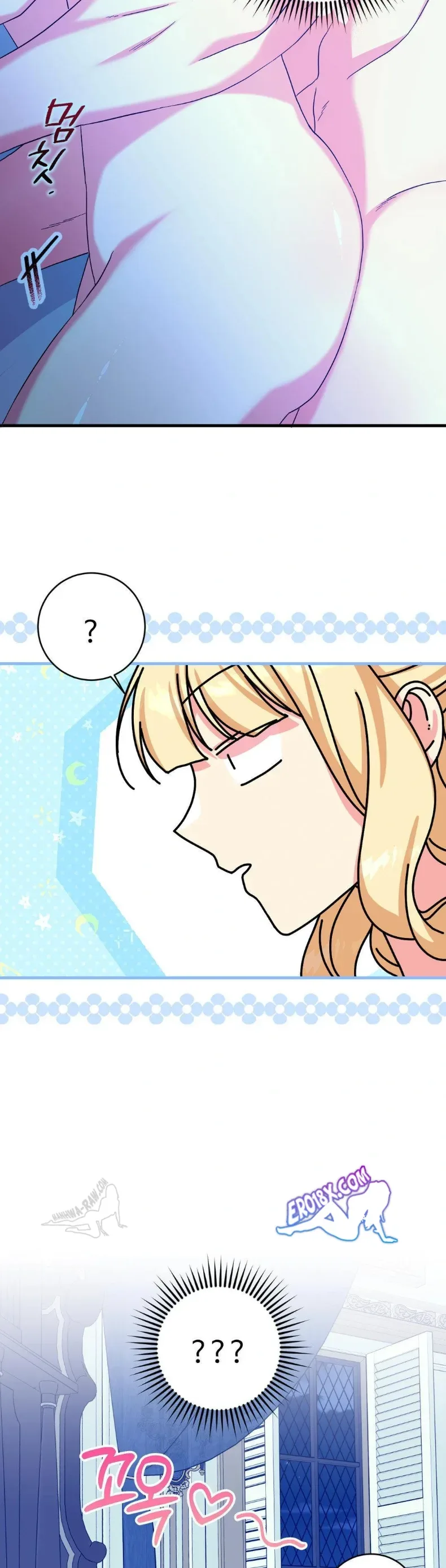 Love Potion Panic - หน้า 5