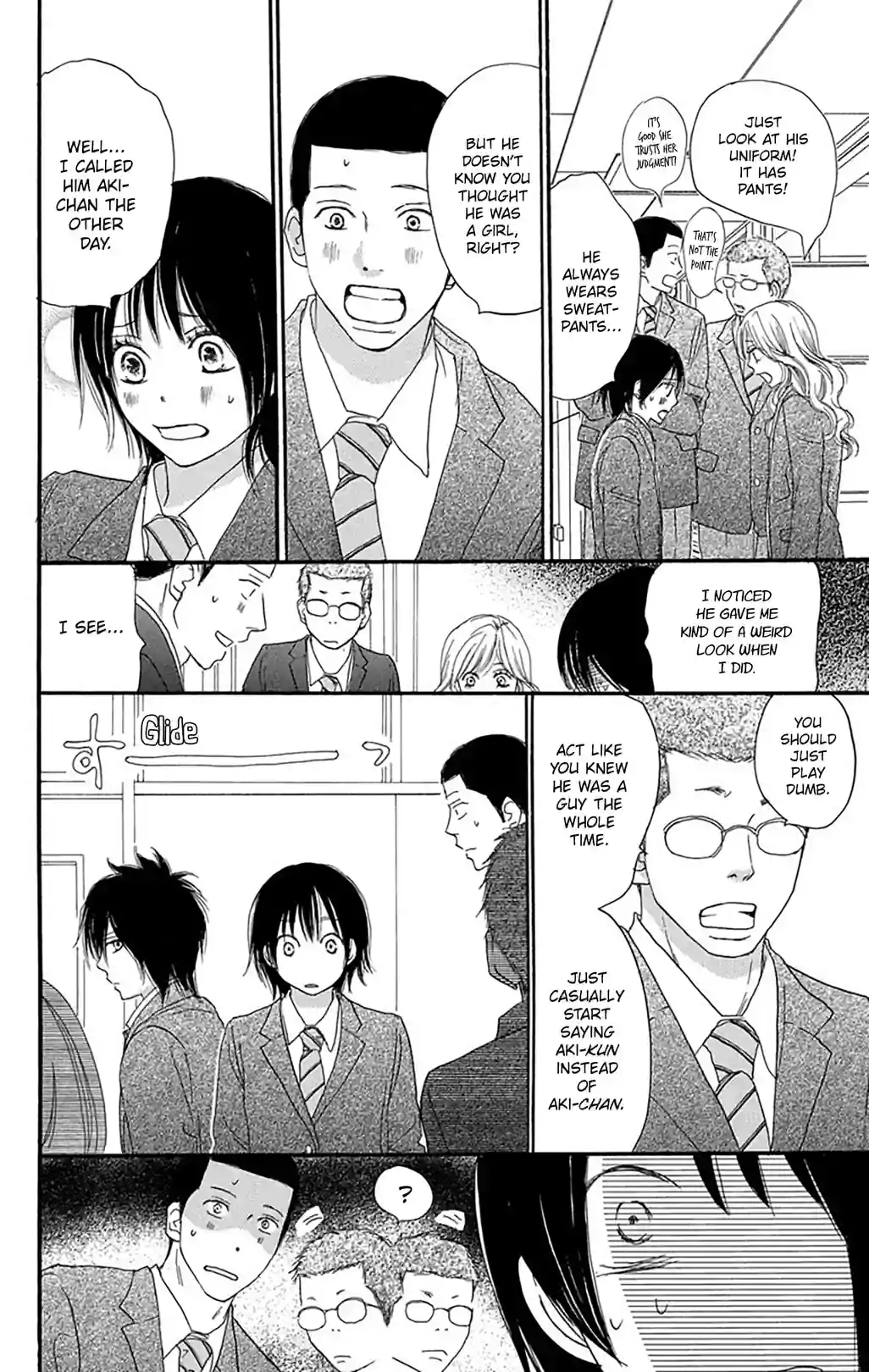 Yell for the Blue Sky - หน้า 3