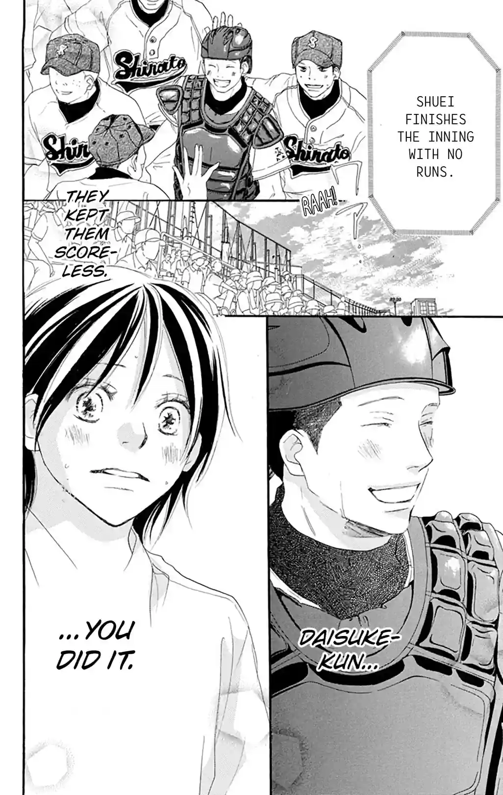 Yell for the Blue Sky - หน้า 2