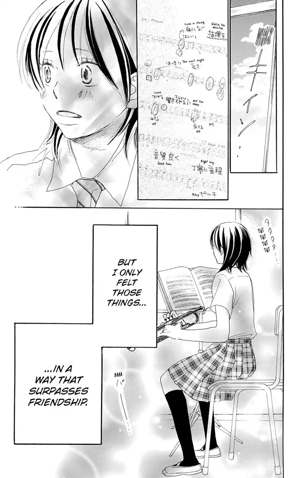 Yell for the Blue Sky - หน้า 2