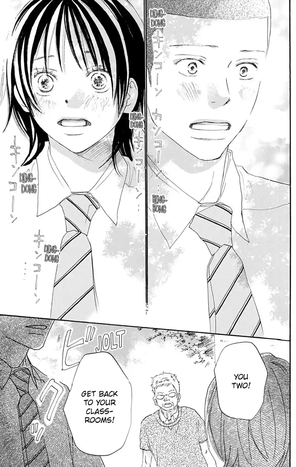 Yell for the Blue Sky - หน้า 2