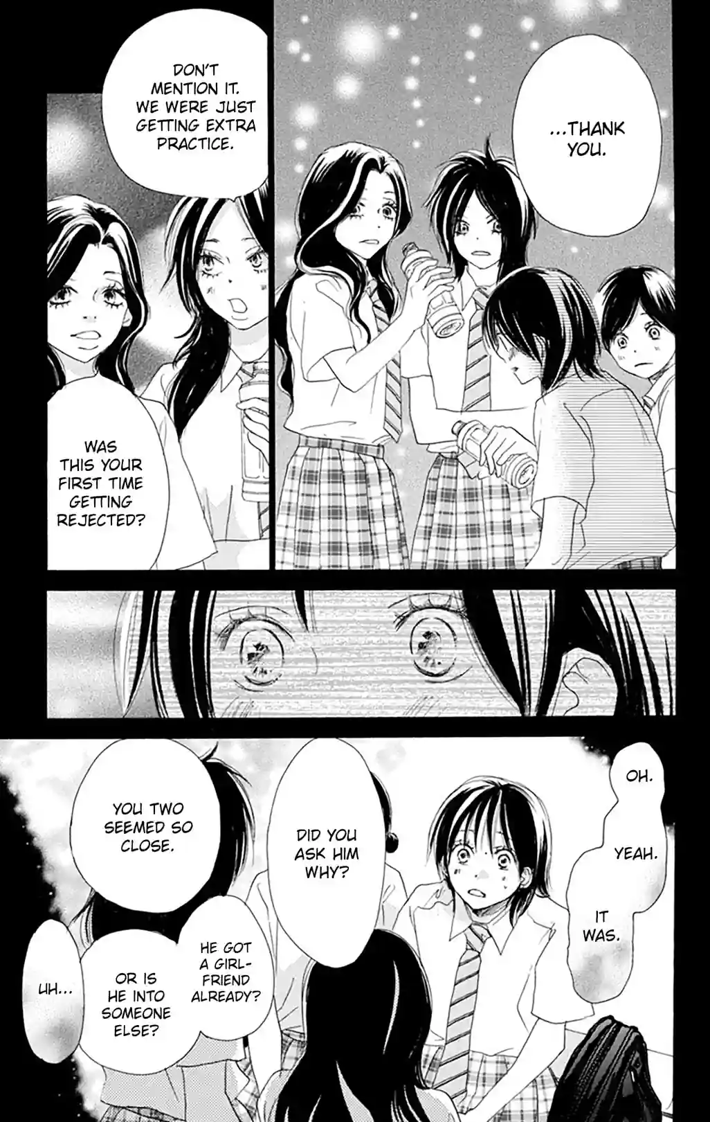 Yell for the Blue Sky - หน้า 2