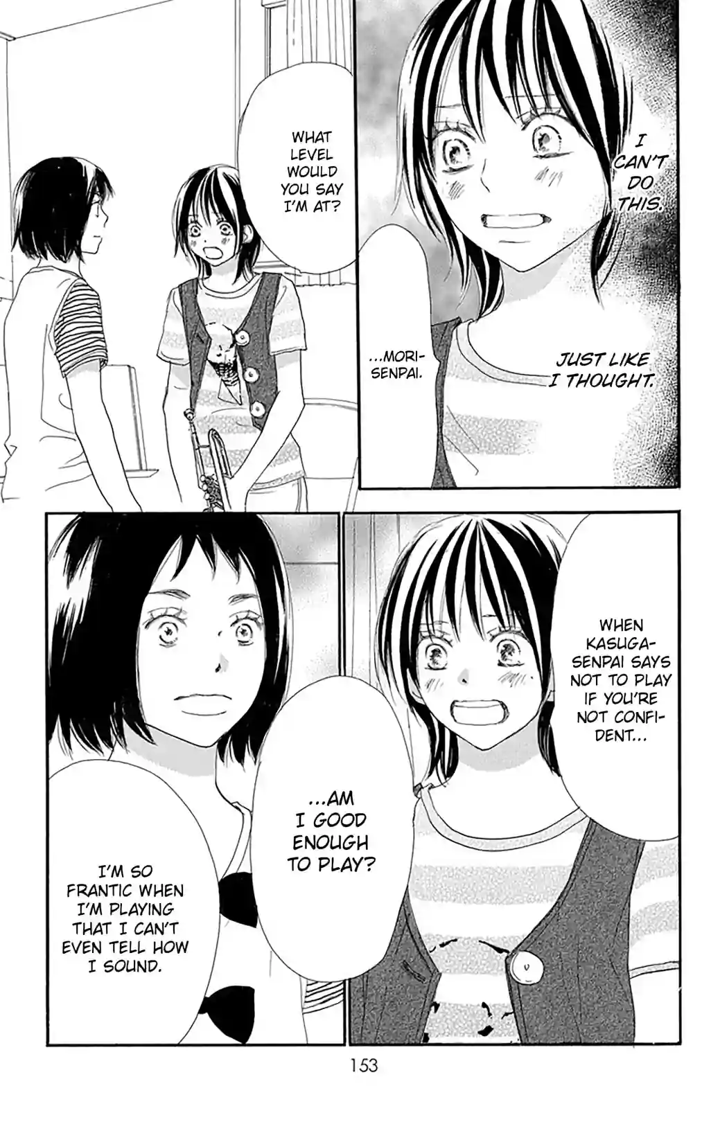 Yell for the Blue Sky - หน้า 12