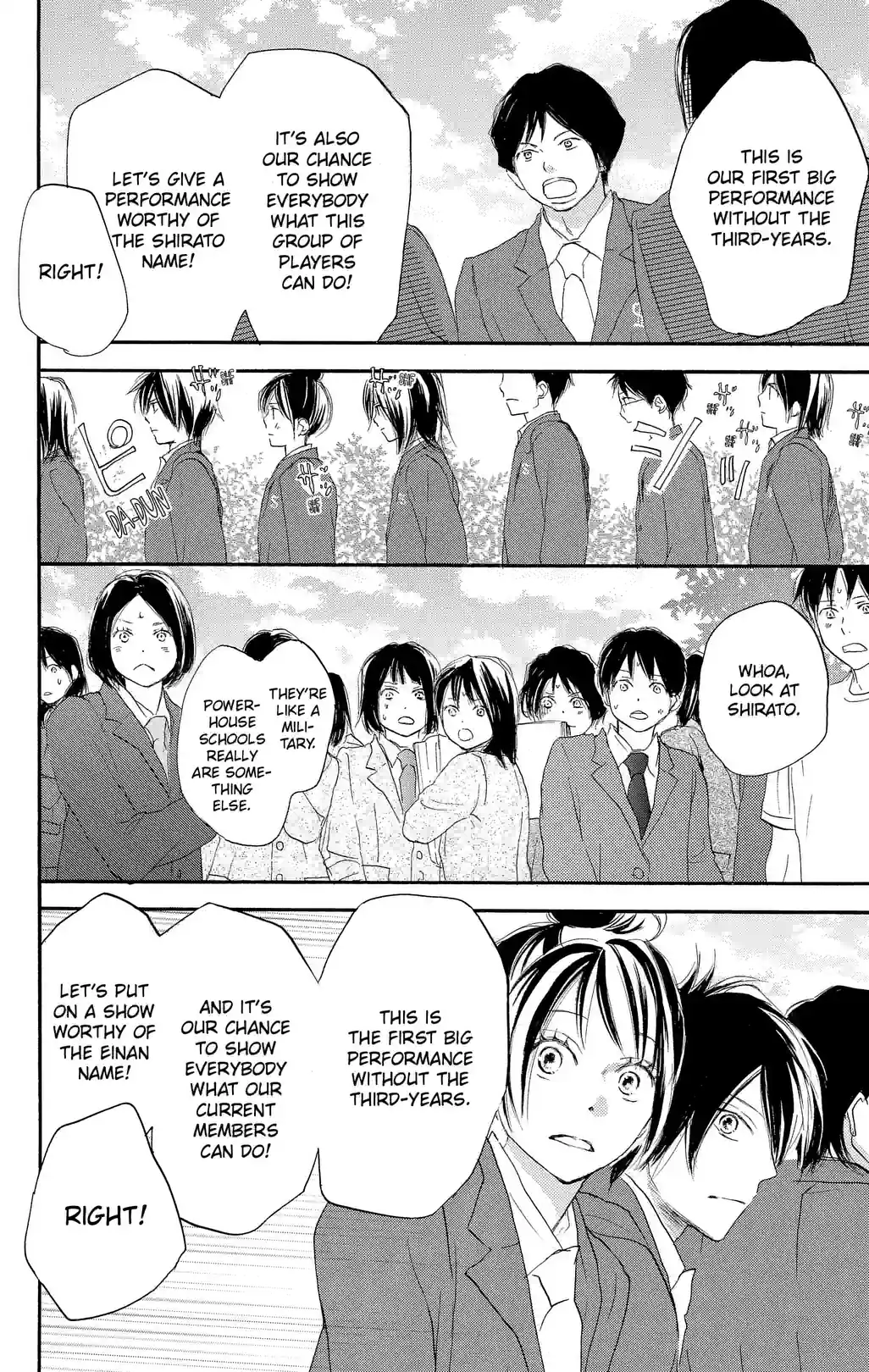 Yell for the Blue Sky - หน้า 2