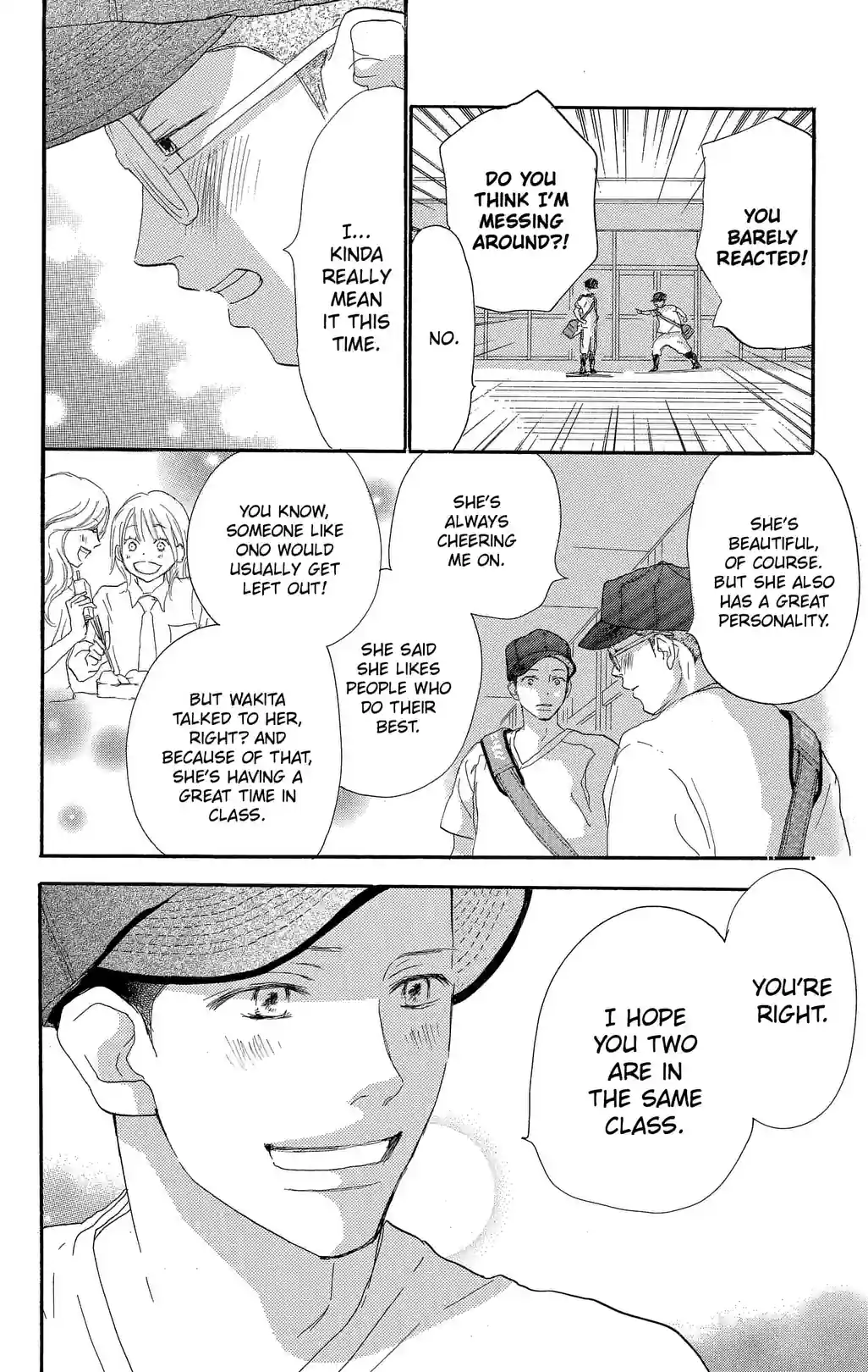 Yell for the Blue Sky - หน้า 2