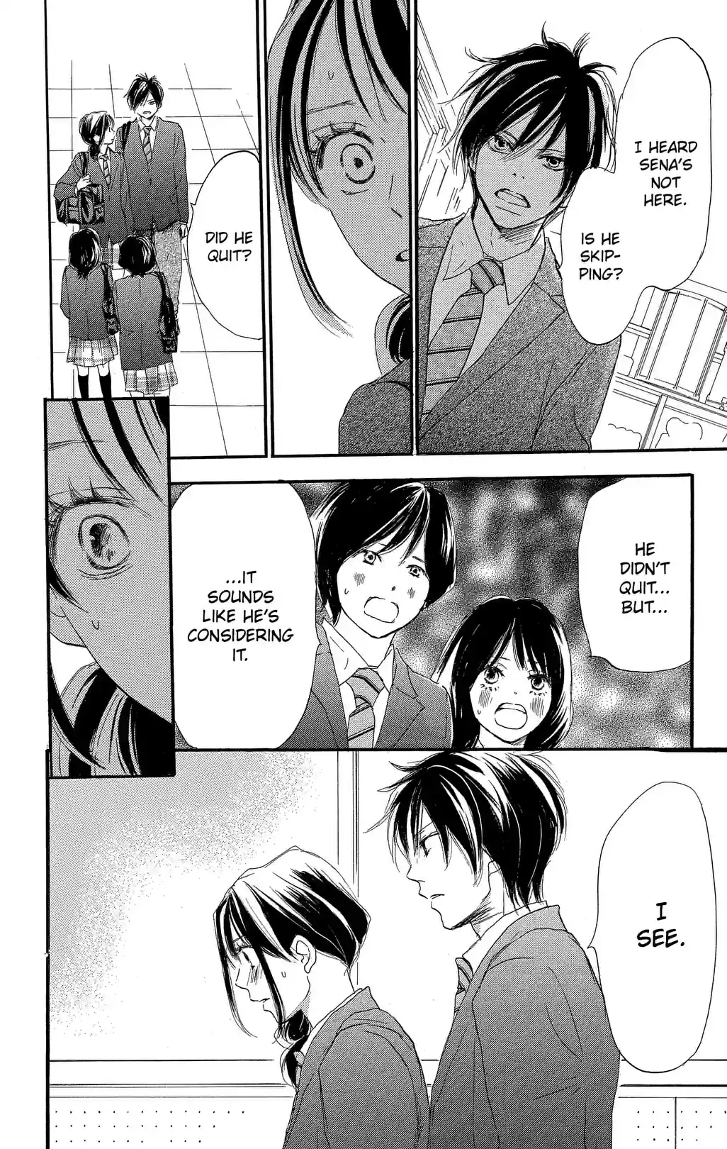 Yell for the Blue Sky - หน้า 2