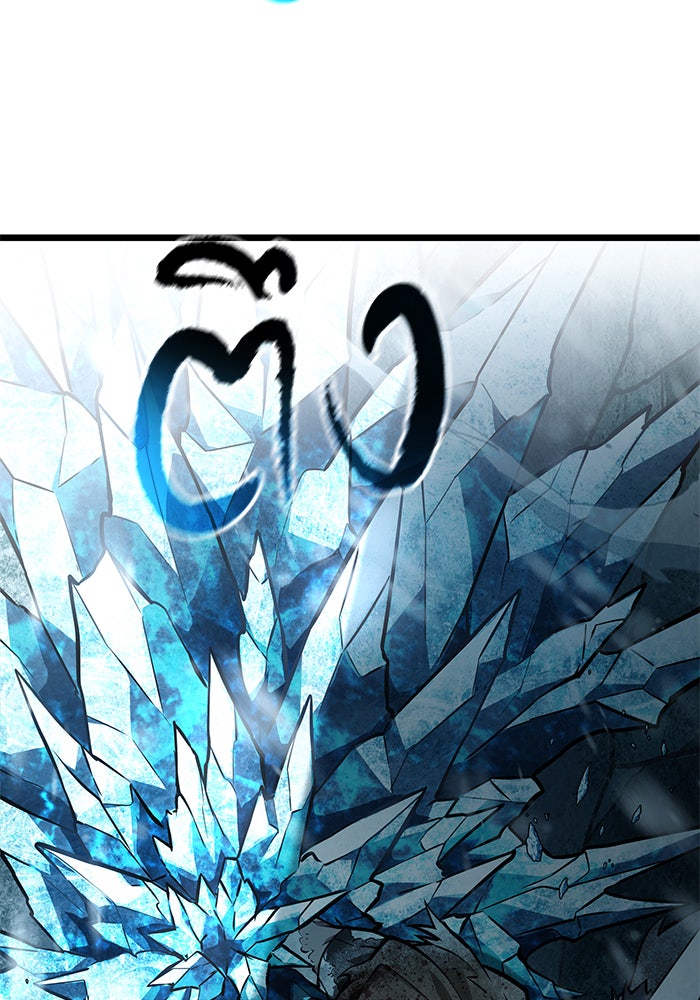 หลังวันสิ้นโลก - หน้า 10