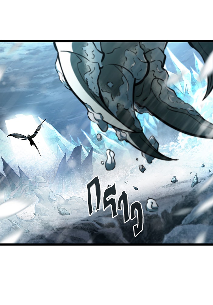 หลังวันสิ้นโลก - หน้า 103