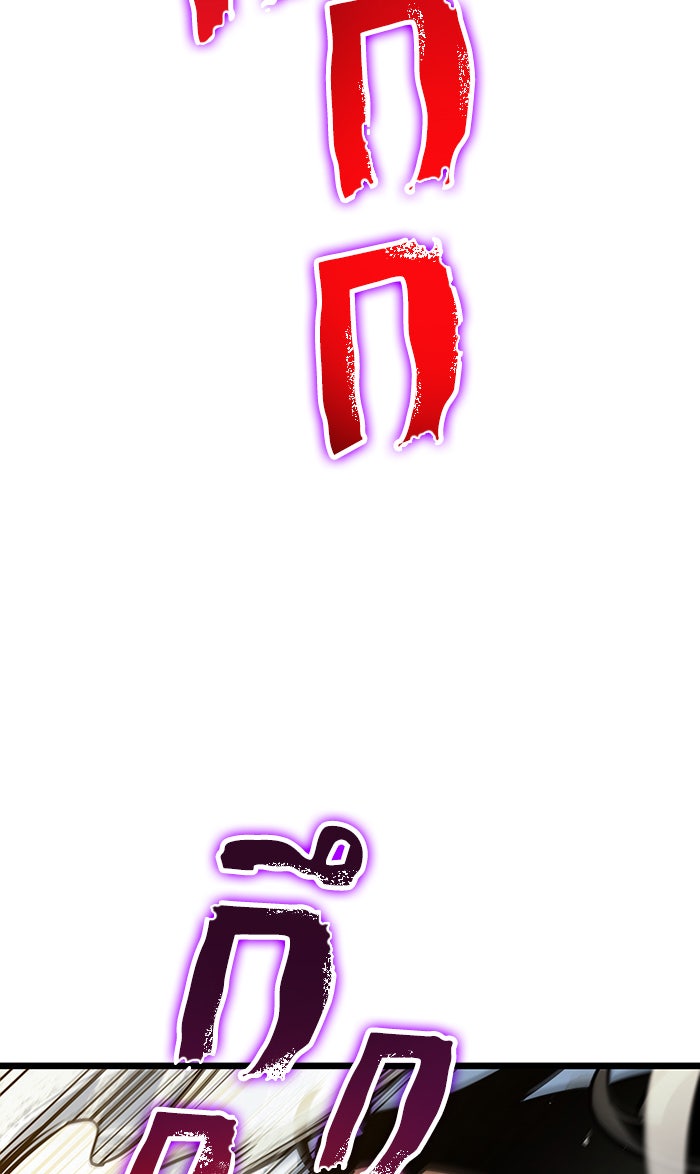 หลังวันสิ้นโลก - หน้า 41