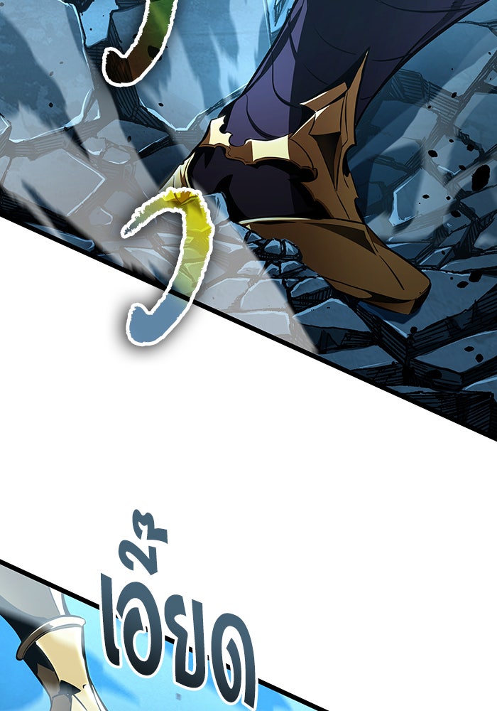 หลังวันสิ้นโลก - หน้า 56