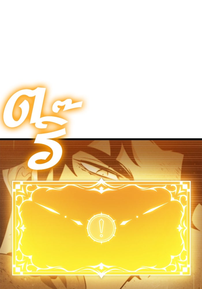 หลังวันสิ้นโลก - หน้า 39