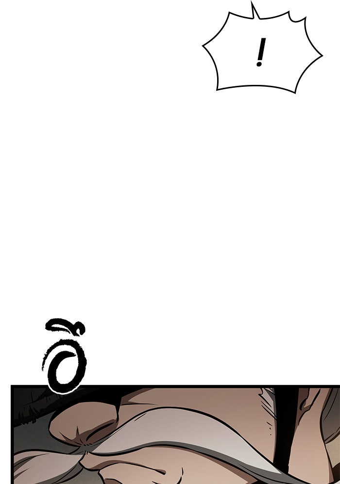 หลังวันสิ้นโลก - หน้า 13