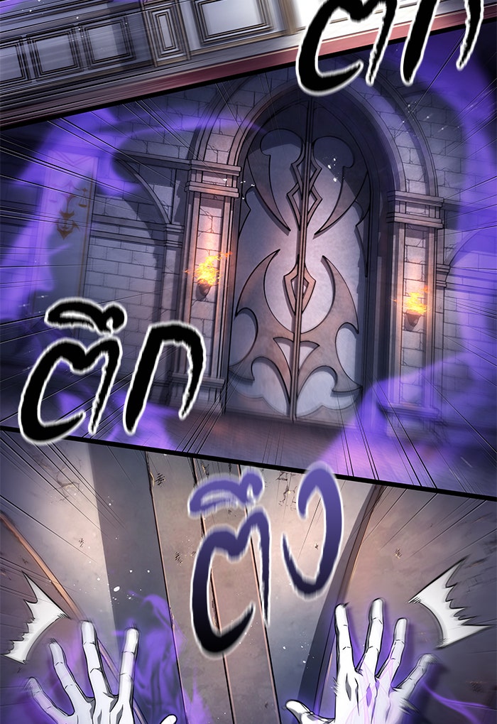หลังวันสิ้นโลก - หน้า 62