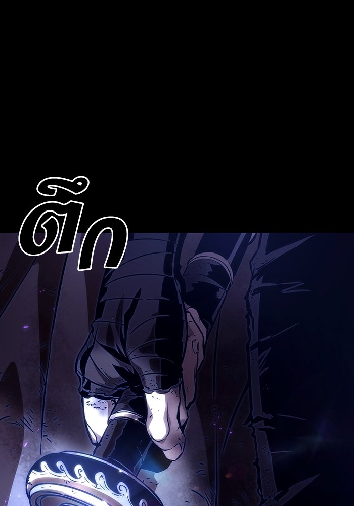 หลังวันสิ้นโลก - หน้า 1