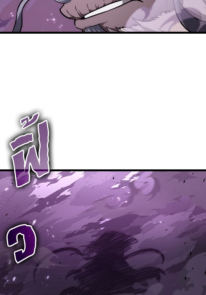 หลังวันสิ้นโลก - หน้า 41