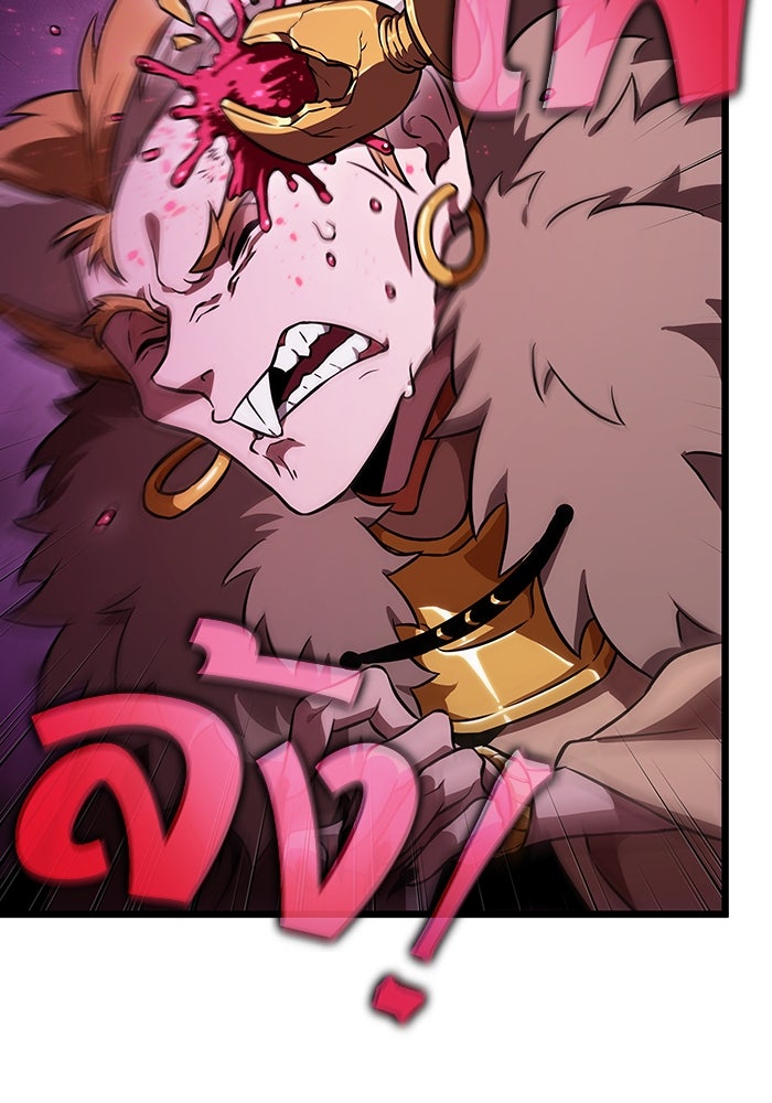 หลังวันสิ้นโลก - หน้า 84