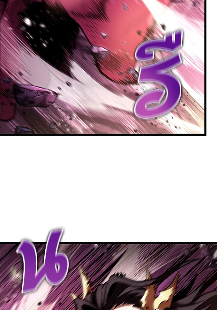 หลังวันสิ้นโลก - หน้า 24