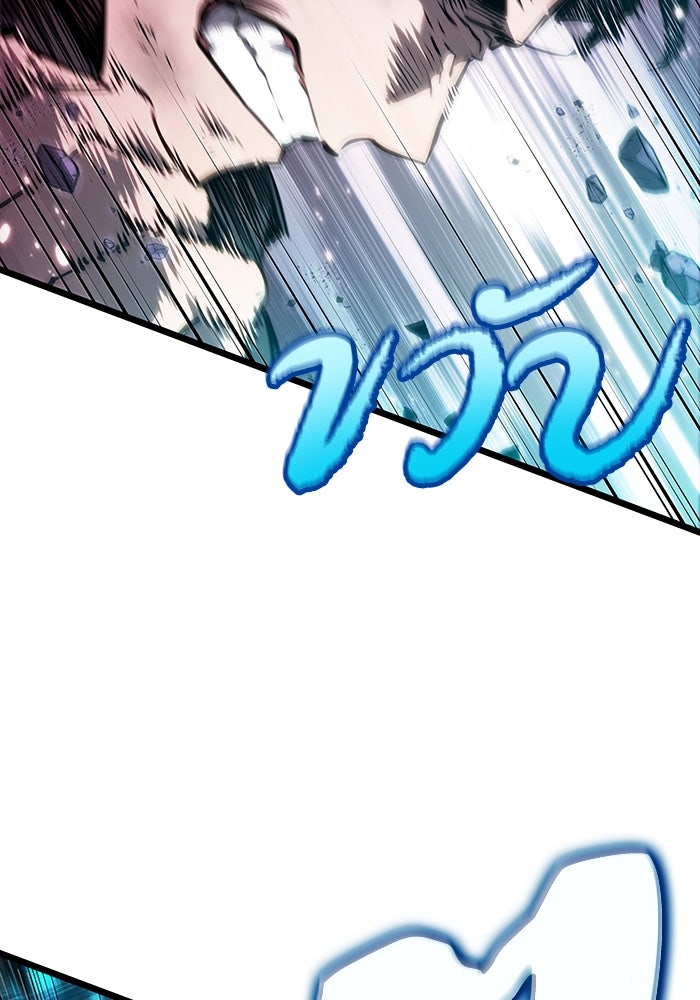 หลังวันสิ้นโลก - หน้า 41