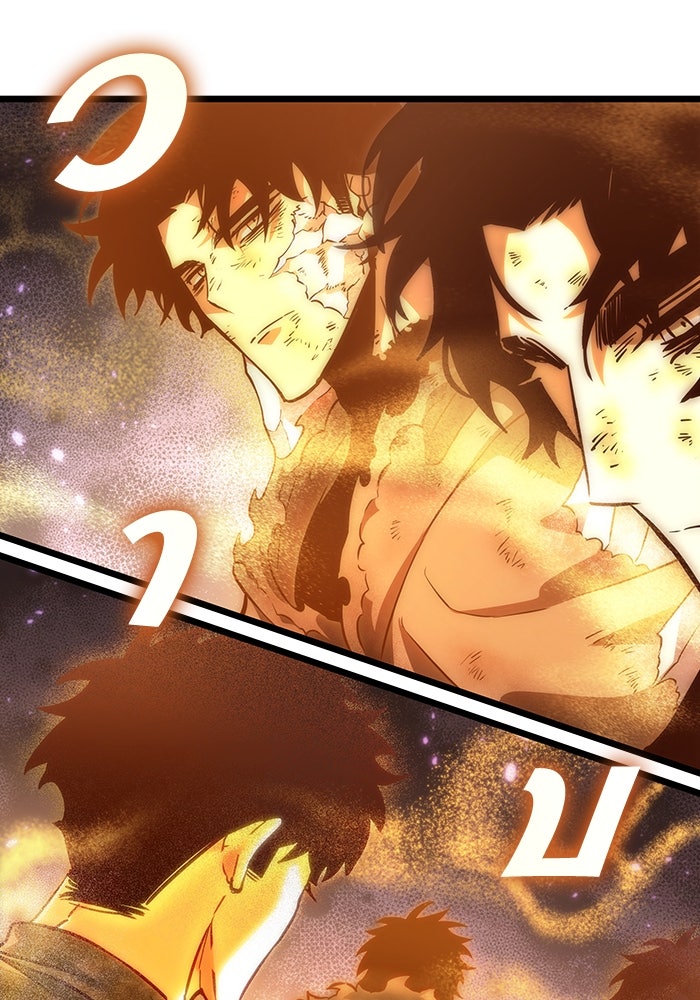 หลังวันสิ้นโลก - หน้า 52