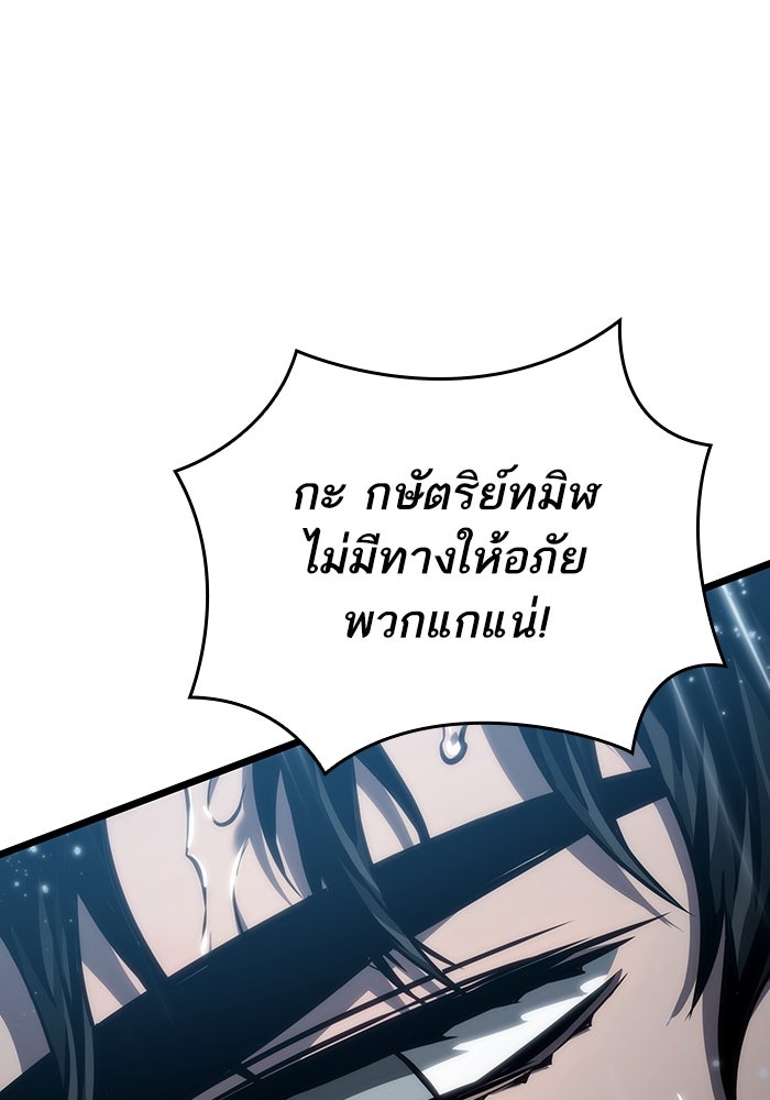 หลังวันสิ้นโลก - หน้า 41