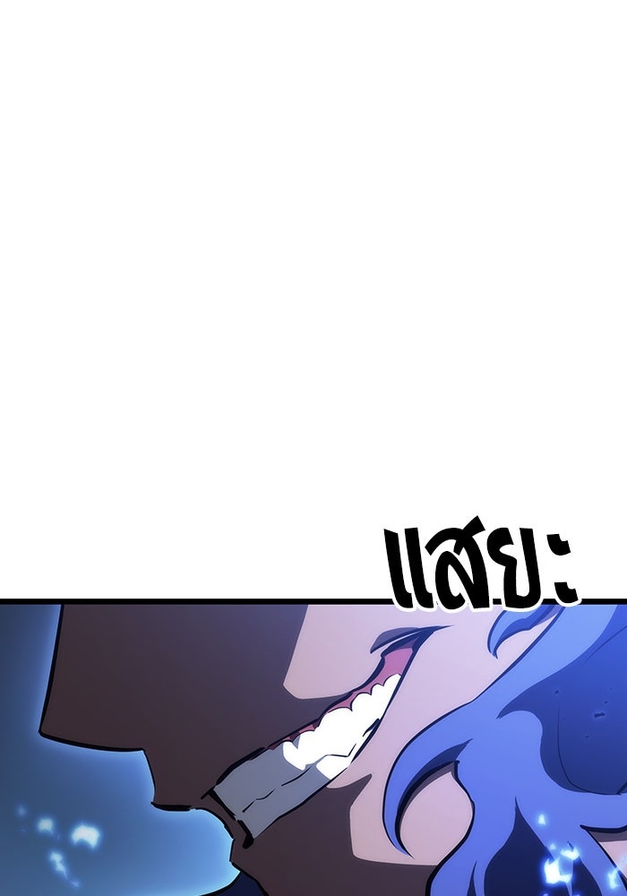 หลังวันสิ้นโลก - หน้า 136