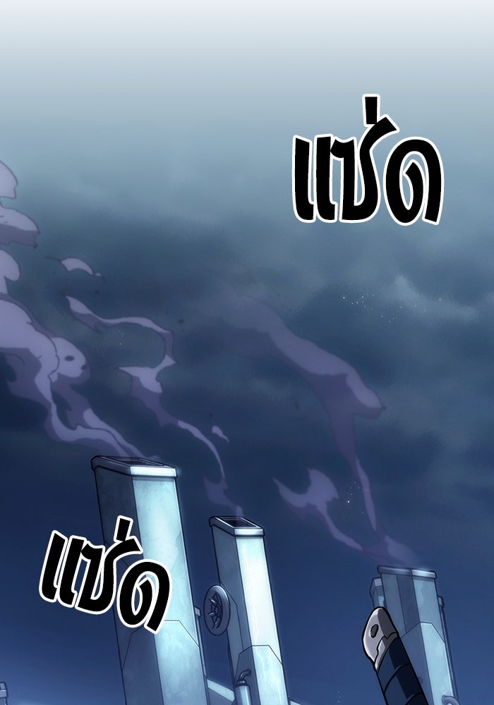 หลังวันสิ้นโลก - หน้า 31