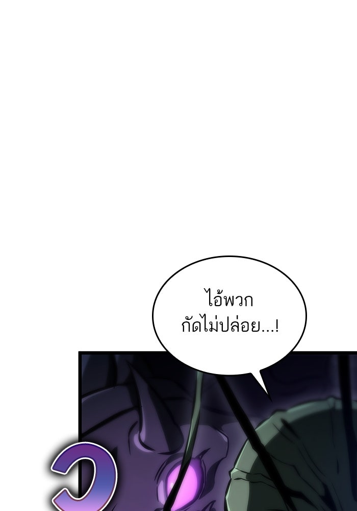 หลังวันสิ้นโลก - หน้า 1