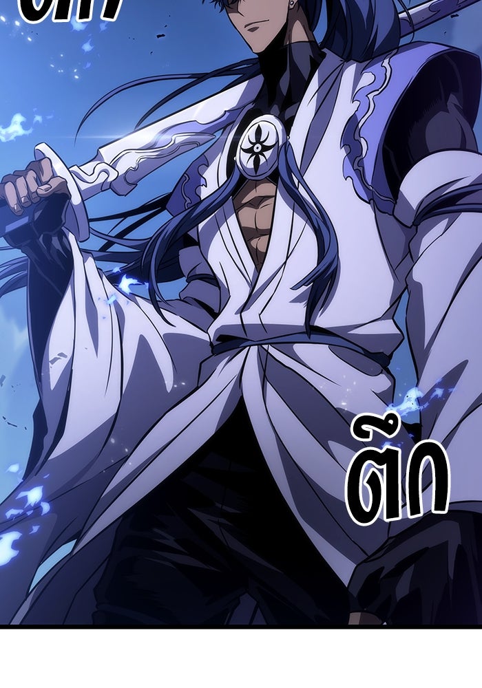 หลังวันสิ้นโลก - หน้า 47