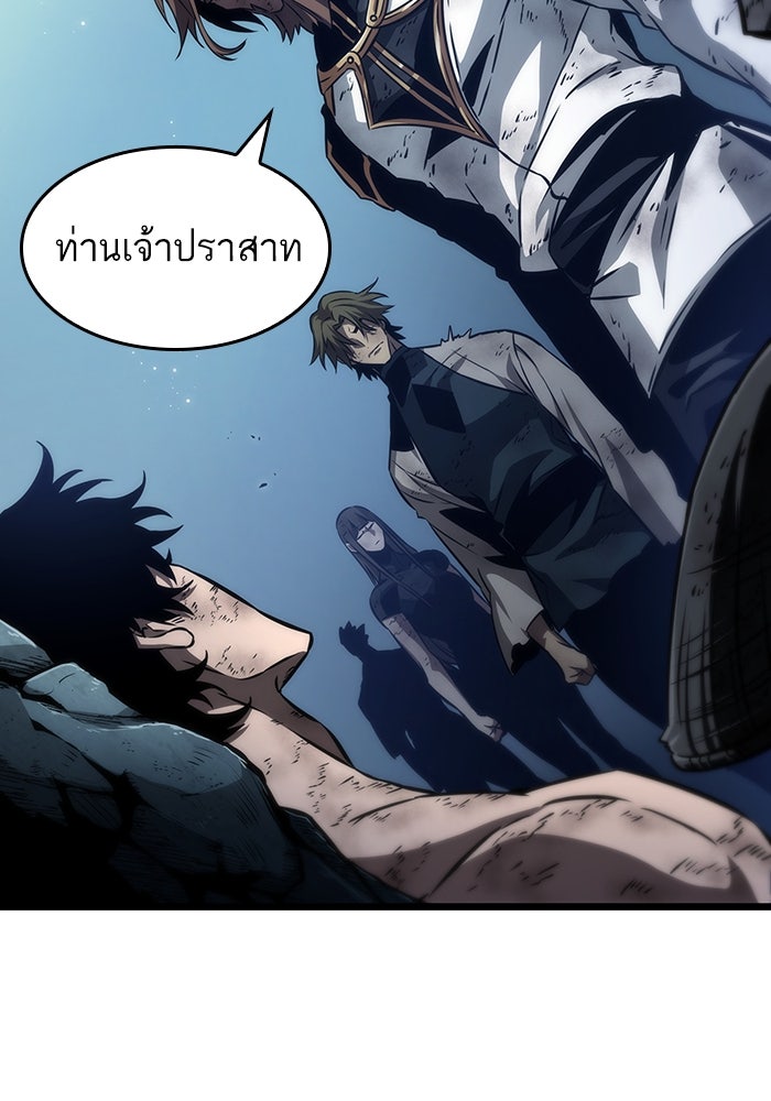 หลังวันสิ้นโลก - หน้า 89