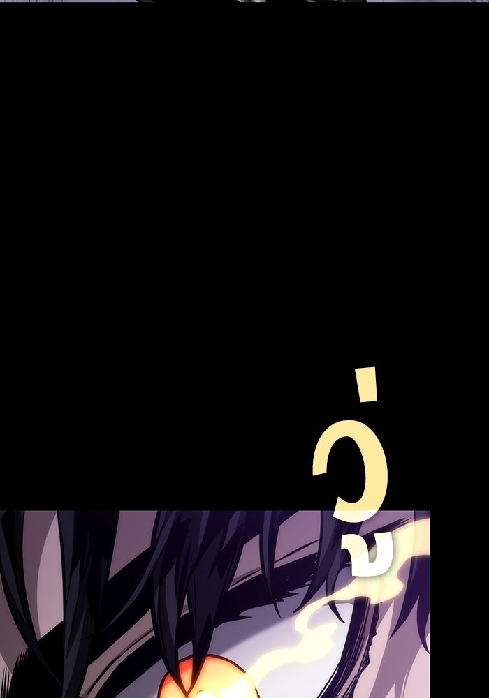 หลังวันสิ้นโลก - หน้า 116