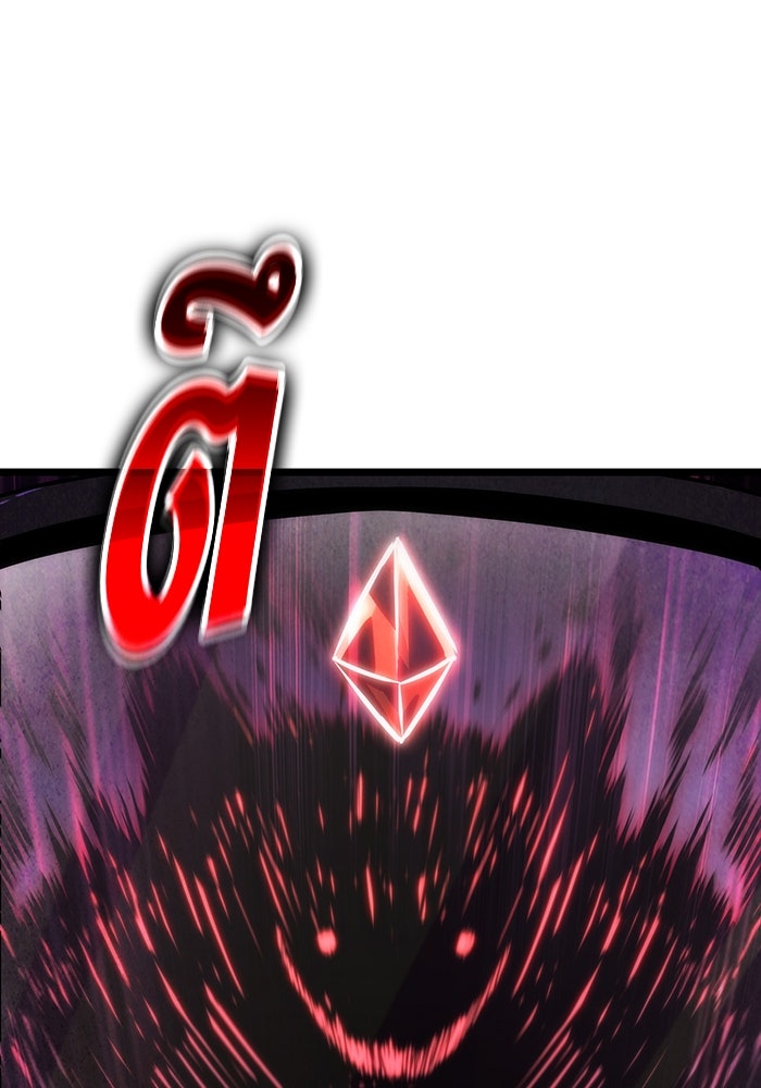 หลังวันสิ้นโลก - หน้า 116