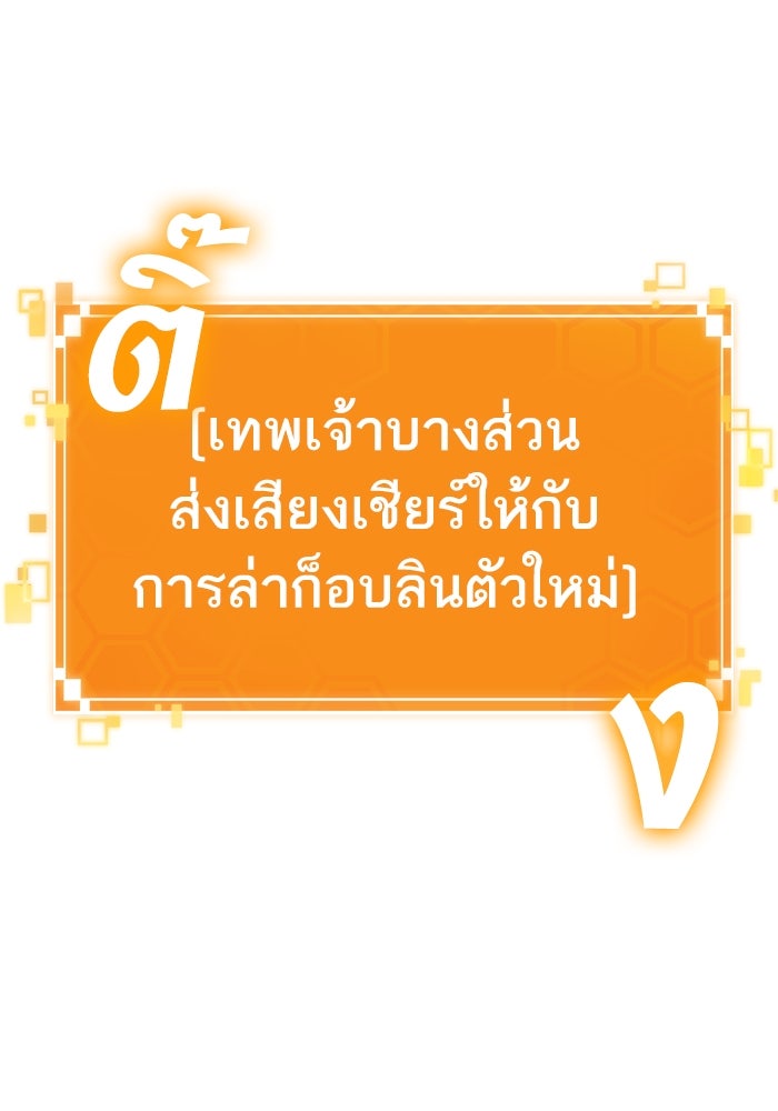 หลังวันสิ้นโลก - หน้า 129