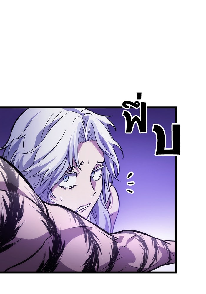 หลังวันสิ้นโลก - หน้า 40