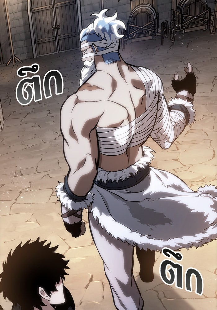 หลังวันสิ้นโลก - หน้า 52