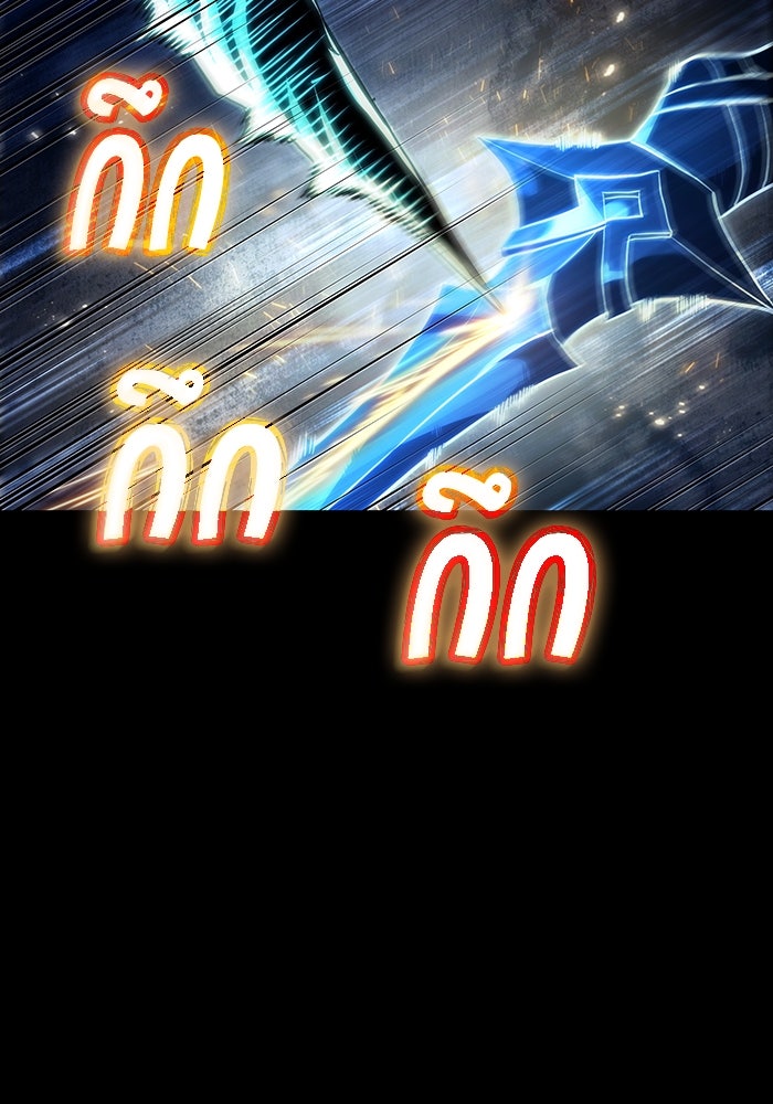หลังวันสิ้นโลก - หน้า 33