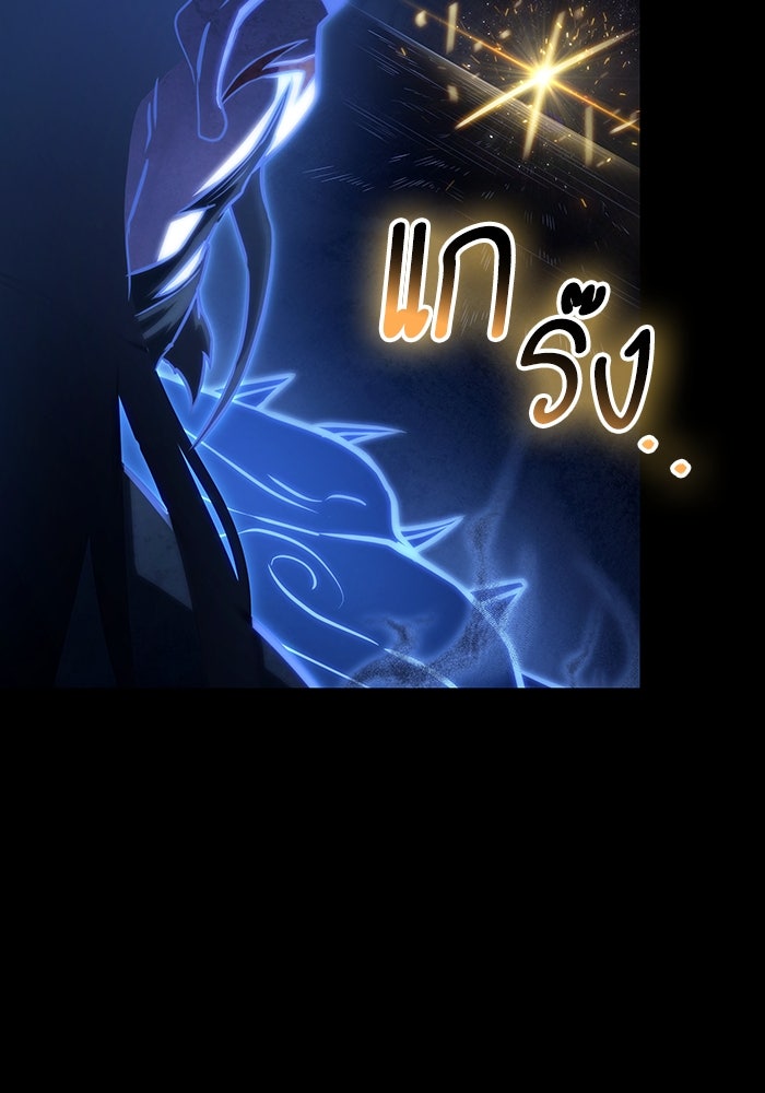 หลังวันสิ้นโลก - หน้า 41