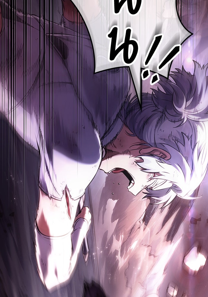 หลังวันสิ้นโลก - หน้า 151
