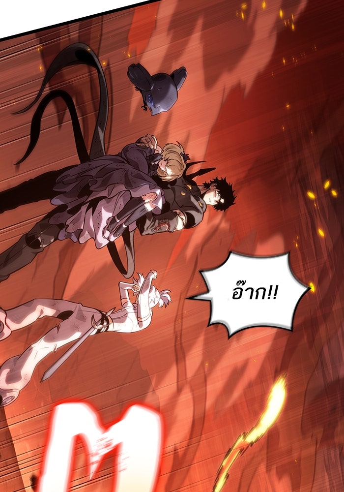หลังวันสิ้นโลก - หน้า 32
